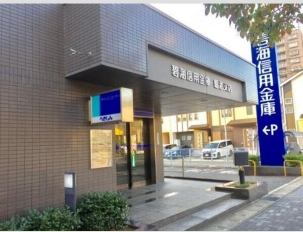 グリーンヒルズA棟の周辺