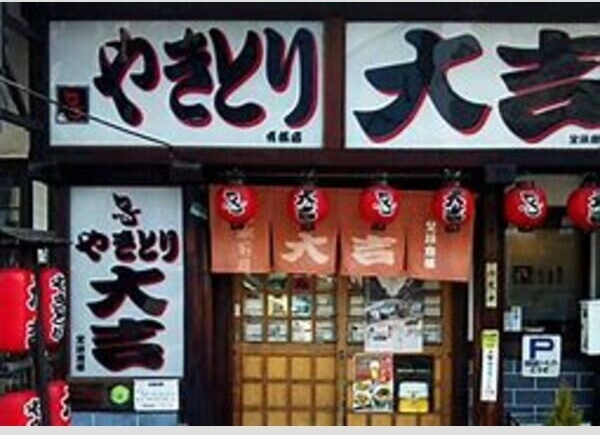 グリーンヒルズA棟の周辺