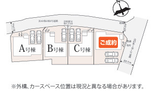 ハートフルタウン筑紫野二日市北４丁目352番B号棟