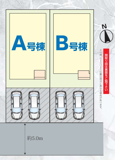 千葉市若葉区千城台東2丁目　新築分譲住宅　A号棟