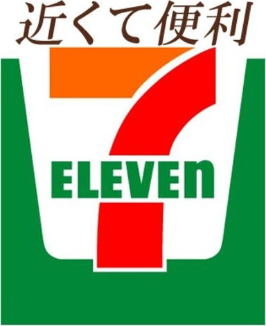グリーンヒルズA棟の周辺