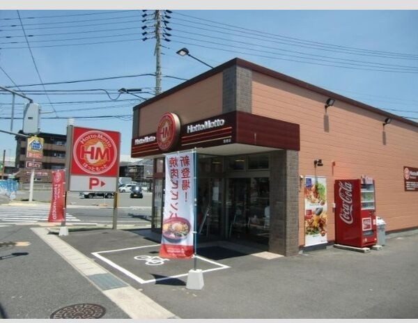 グリーンヒルズA棟の周辺