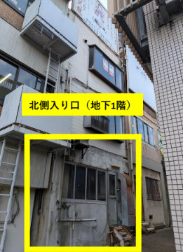 大阪市中央区北浜１丁目の店舗一部の外観