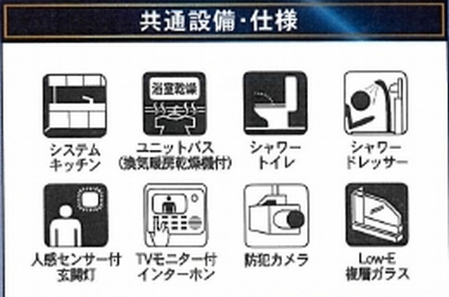 【仲介手数料０円】相模原市緑区上九沢第25　新築一戸建てのその他|相模原市緑区上九沢第25　新築一戸建て