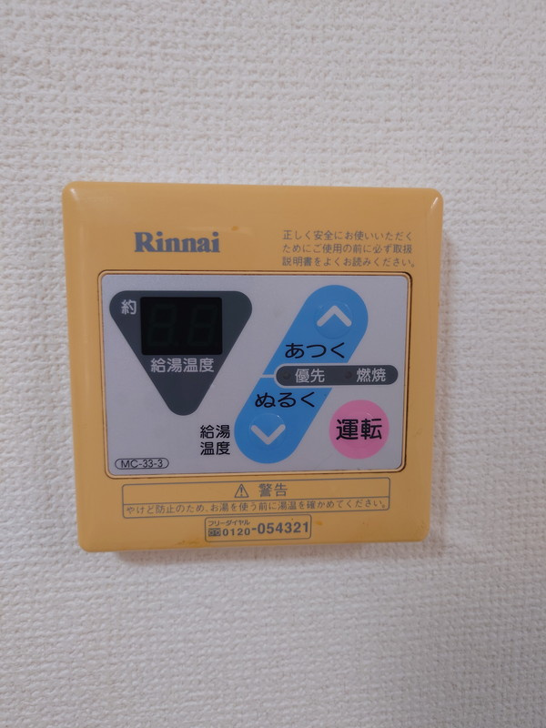 ローヤルコーポの設備