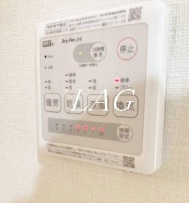 【設備】 | グランドーレ駒込 | 乾燥パネルです。