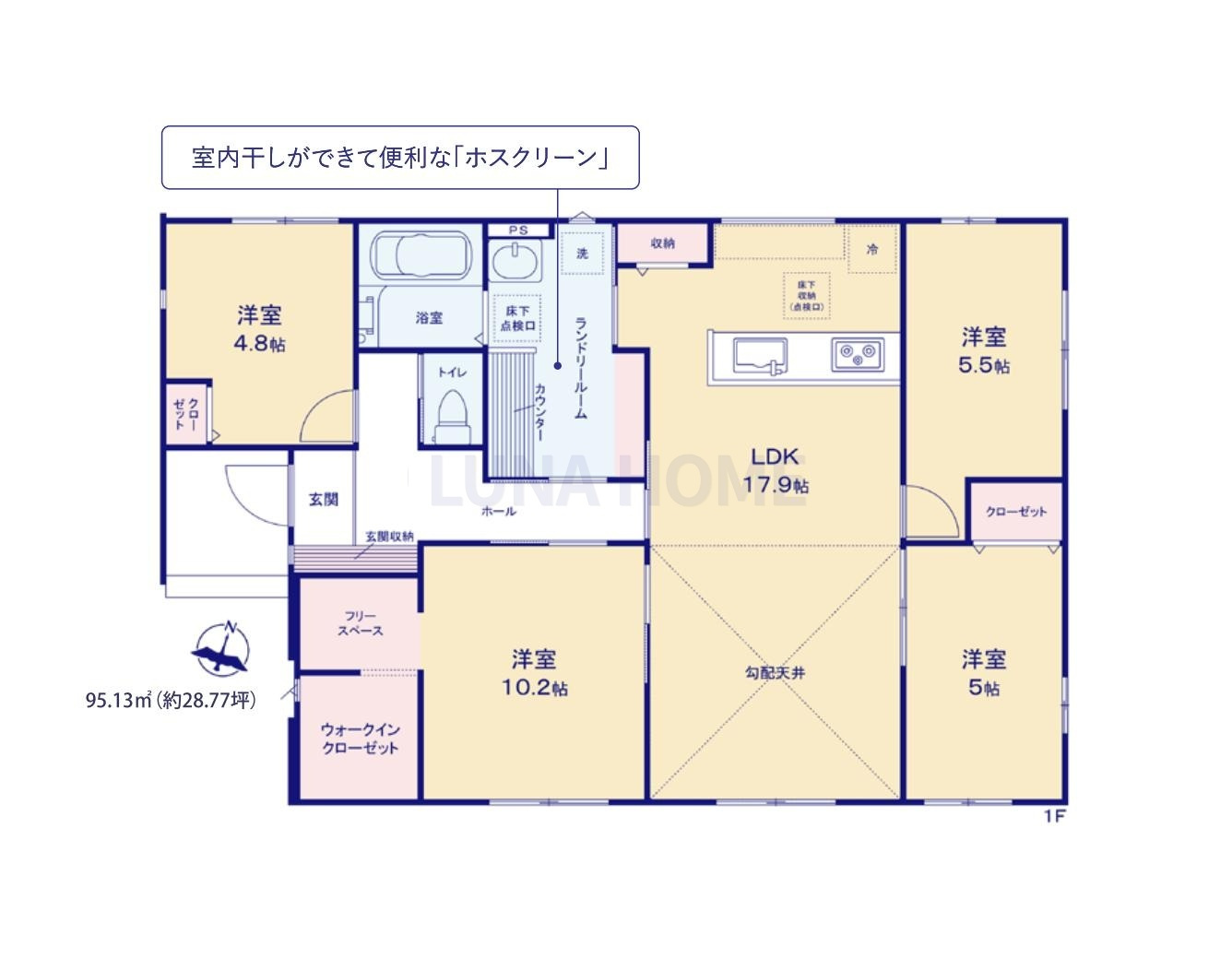つくば市栗原1期　新築戸建　1号棟　平屋の間取り