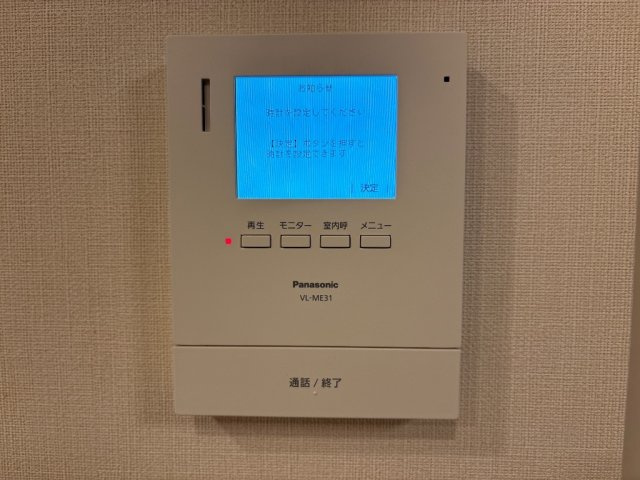 Hau’oliのセキュリティ|カメラ付インターホン
