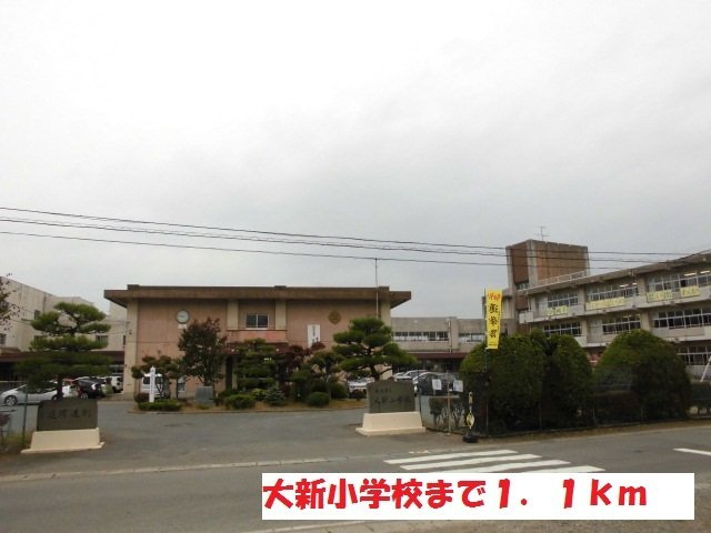 プリムヴェール大館の周辺|大新小学校まで1100m