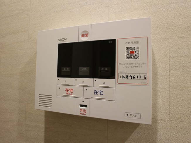 【セキュリティ】 | コンフォール西鶴間4丁目(コンフォールニシツルマヨンチョウメ)