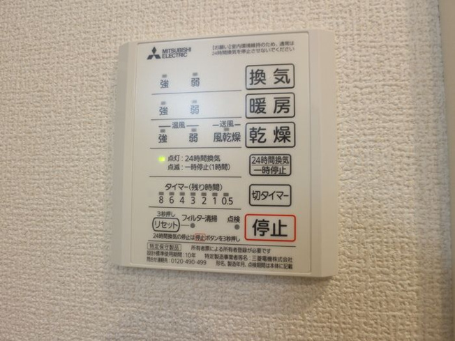 【設備】 | コンフォール西鶴間4丁目(コンフォールニシツルマヨンチョウメ)