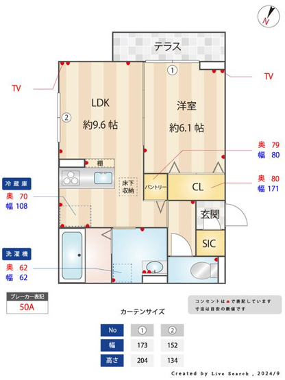 【その他】 | コンフォール西鶴間4丁目(コンフォールニシツルマヨンチョウメ)