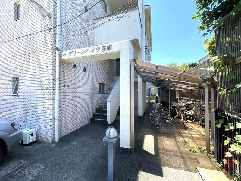 グリーンハイツ多摩のその他共用部分