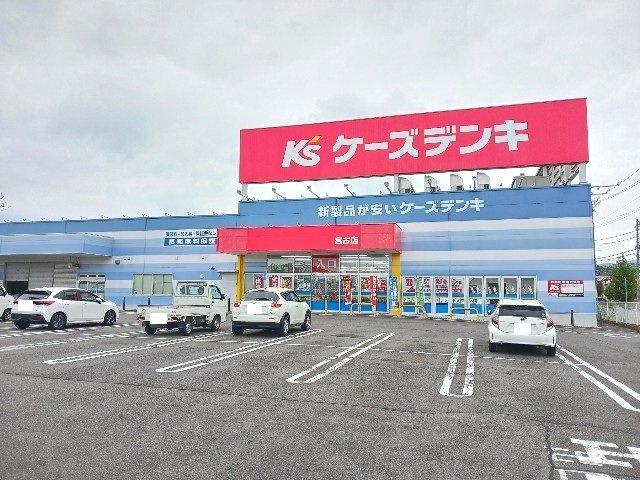 マサージュの周辺|ケーズデンキ 宮古店まで2800m