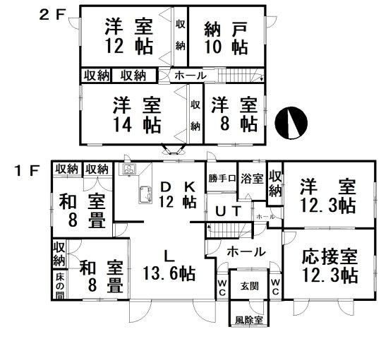 【間取り】 | 春採7丁目263-32.33売家