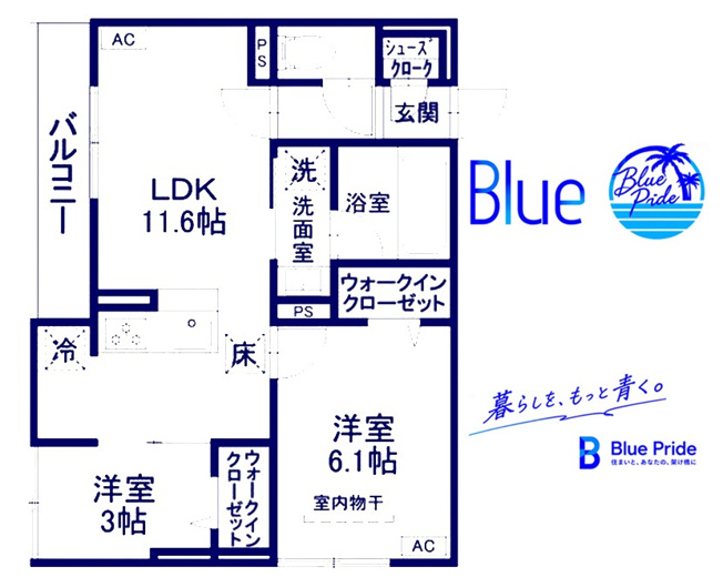 【間取り】 | サザンクロス綱島Ａ