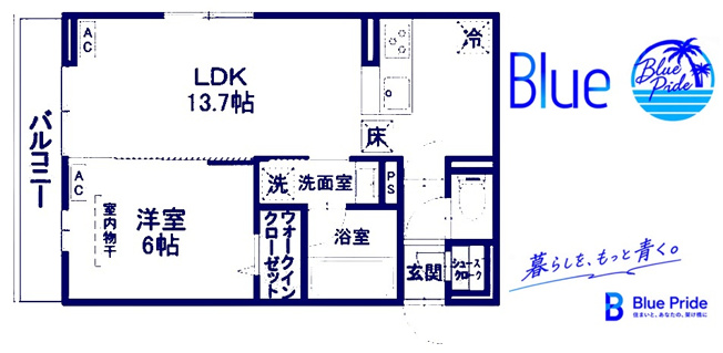 【間取り】 | サザンクロス綱島Ａ