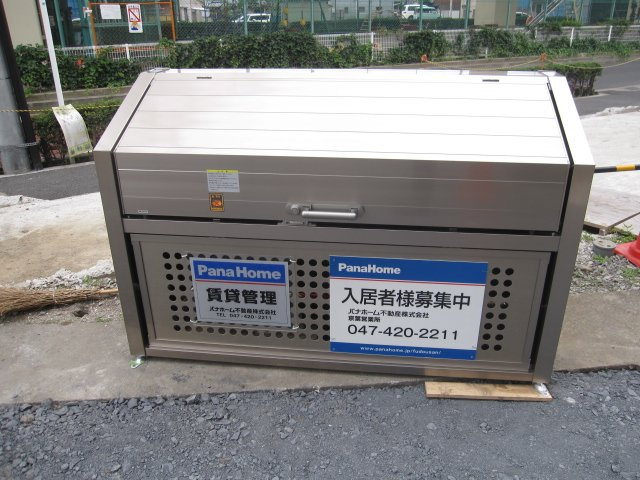ハイネスメゾン成輪のその他共用部分