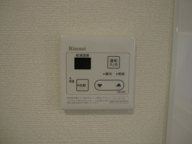 ハイネスメゾン成輪の設備