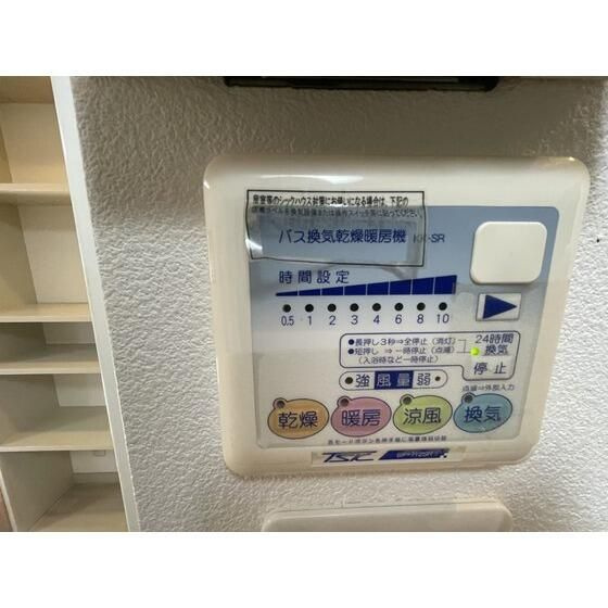 サニーハイツ駒場の設備