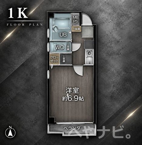 【間取り】 | e池下