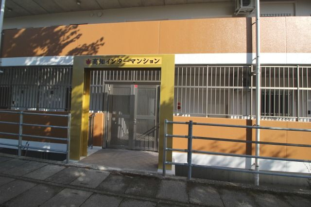 高知インターマンションのエントランス