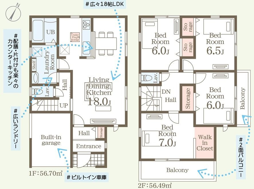 リーブルガーデン　中央区保田窪　1号棟
