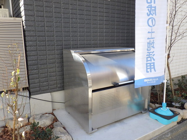 （シニア限定）サニーガーデンのその他共用部分