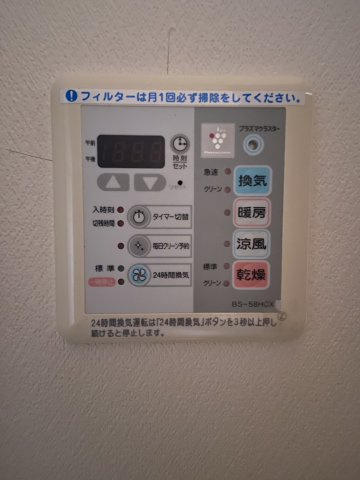 寺尾上5丁目戸建ての設備