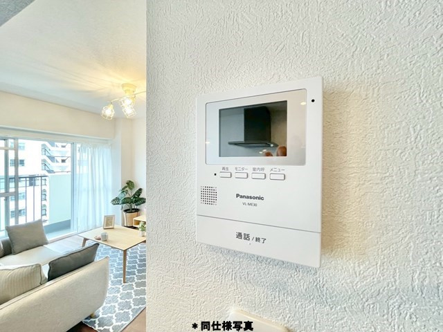【セキュリティ】 | 山田西B団地壱六棟 | 現在ご返済中のカーローン・カードローン・教育ローンなどを住宅ローンに一本化したり、家具家電購入費用・引越し費用を住宅ローンと組み合わせるなど、お客さまにメリットの多い住宅ローンのご提案が可能です。