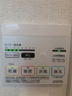 【設備】 | パルティールⅡ
