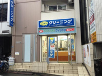 ポニークリーニング板…まで450m