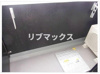 【バルコニー】セジョリ蒲田 