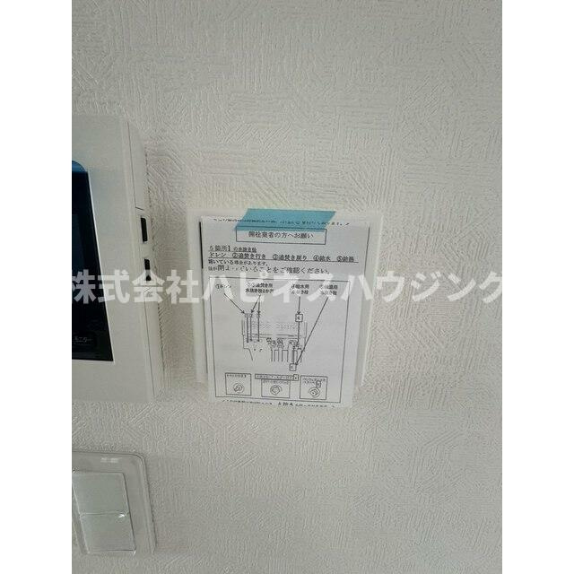 Ｓｕｍａｉ－ｔｏ柏市みどり台０１(スマイートカシワシミドリダイゼロイチ)の設備