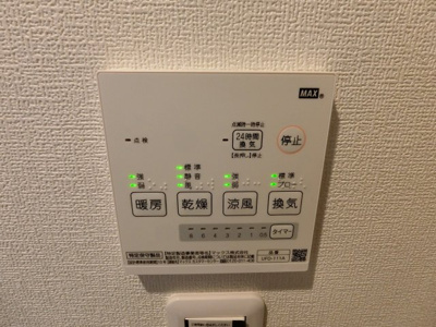 【設備】 | プラージュ鶴間(プラージュツルマ)