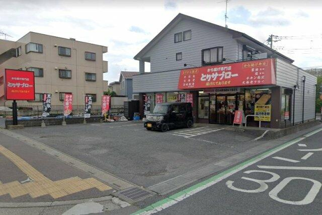 とりサブロー東大宮7…まで476m