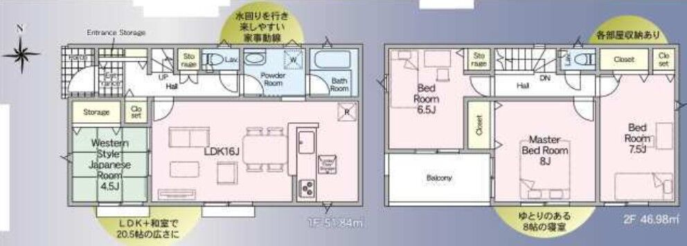 クレイドルガーデン　南区富合町大町第5　2号棟の間取り|1階に家族団らんのスペースである広々としたLDK、2階に家族それぞれのマイルームを持てる4LDKの間取りです