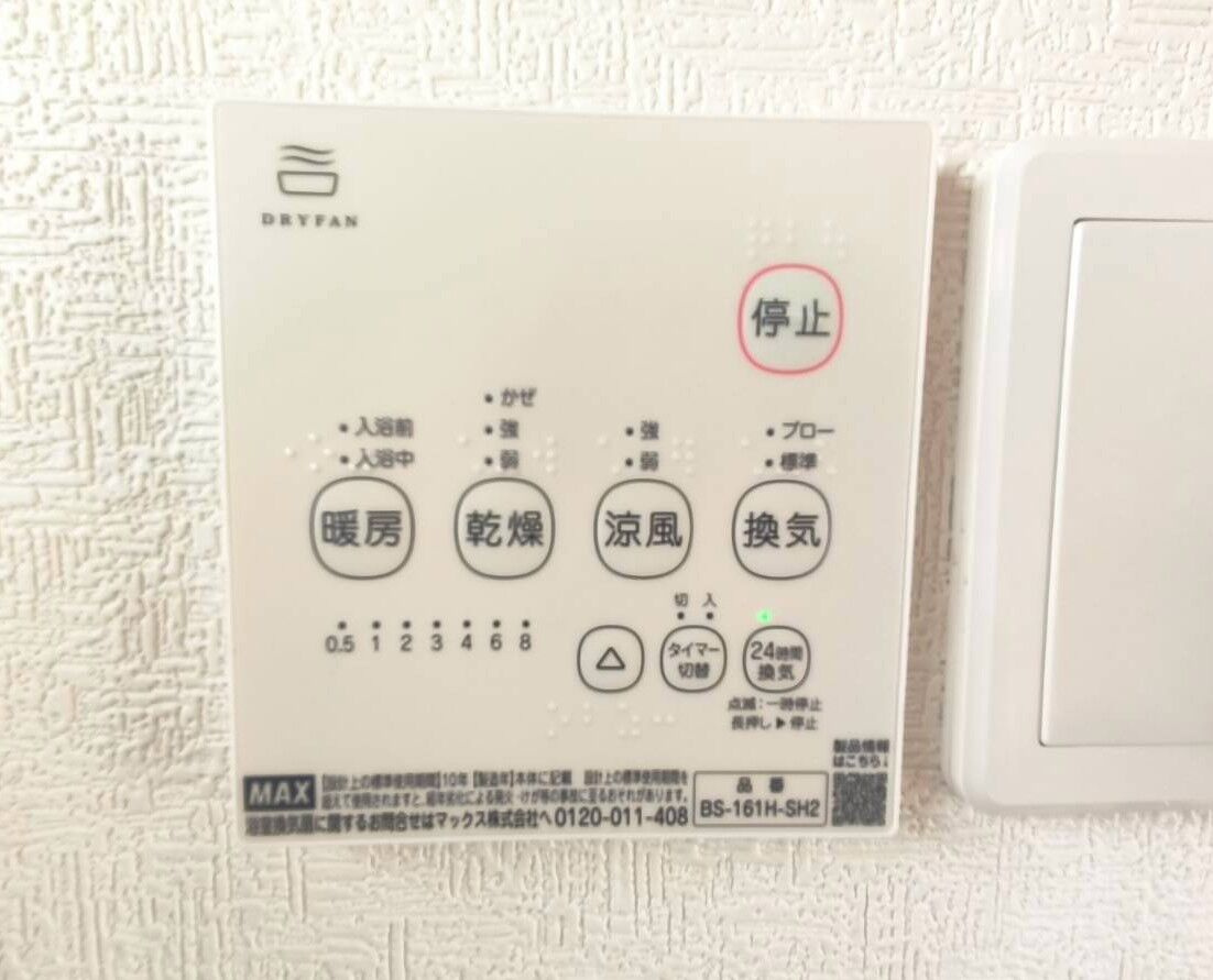 クレイドルガーデン　南区富合町大町第5　2号棟の冷暖房・空調設備