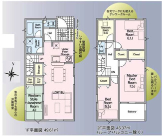  | 【名古屋市南区本城町1丁目59新築戸建5号棟】仲介手数料無料！笠寺小学校・本城中学校