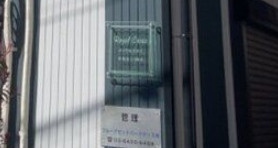ロイヤルクロスのエントランス