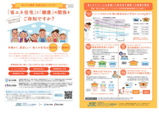  | 【名古屋市南区本城町1丁目59新築戸建4号棟】仲介手数料無料！笠寺小学校・本城中学校