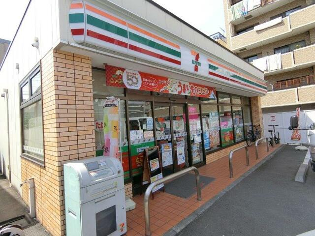 アリーチェ中落合の周辺