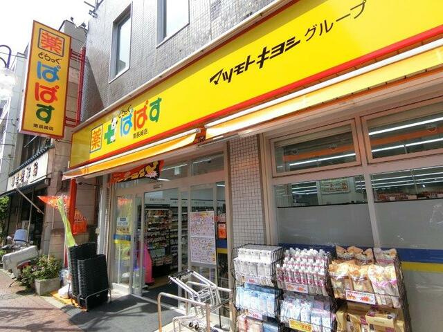 アリーチェ中落合のその他