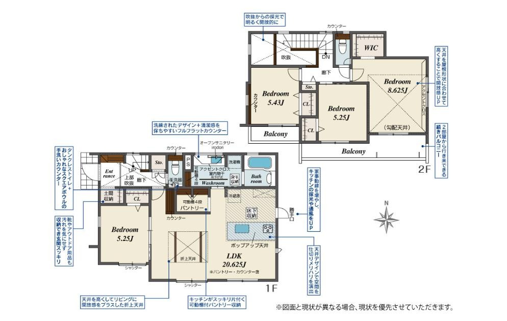 土浦市永国東町2期　新築戸建の間取り