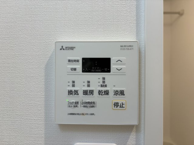 中駒グランヒルズ太閤通駅Ⅰ｜名古屋市の賃貸ならMy賃貸の設備|中駒グランヒルズ太閤通駅Ⅰ