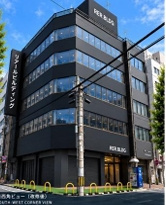リアールビルディング