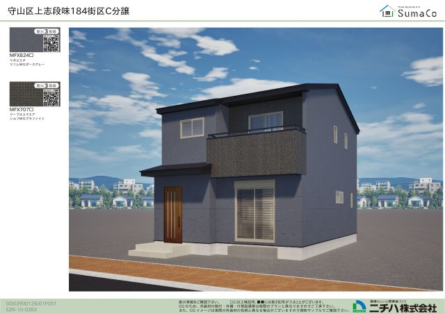 【トーヨーホーム売主/建築予定】守山区上志段味184街区 Ｃ分譲