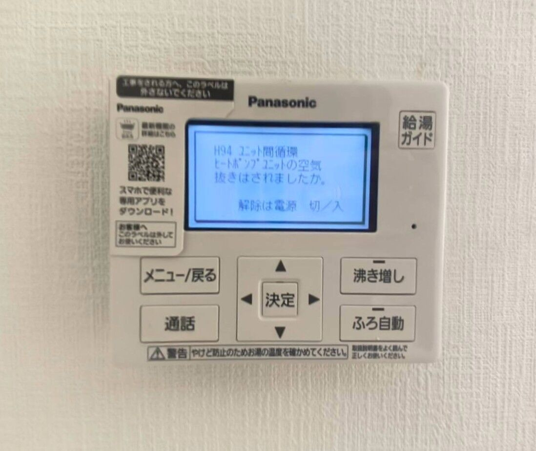 クレイドルガーデン　南区富合町大町第5　1号棟の設備