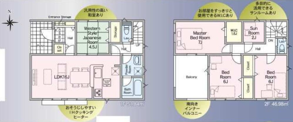 クレイドルガーデン　南区富合町大町第5　1号棟