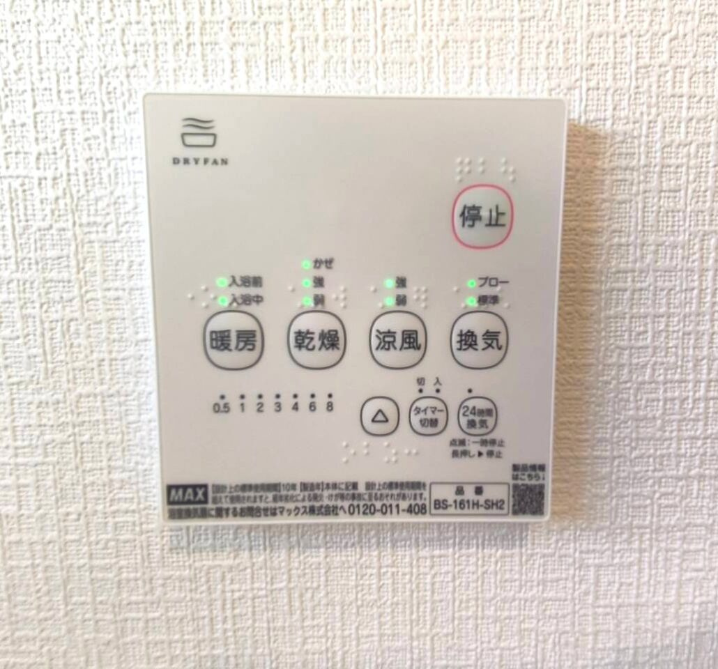 クレイドルガーデン　南区富合町大町第5　1号棟の冷暖房・空調設備